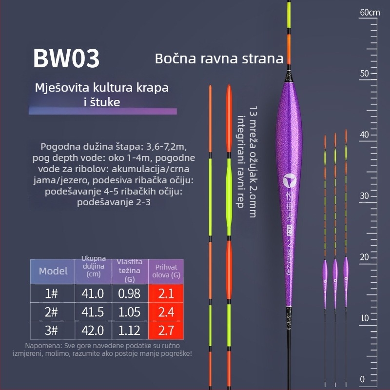 Plut za vertikalni drift — Pleasant • nano‑kompozitni materijal • lancet oblik, willow-leaf forma • integrirani plosnati rep