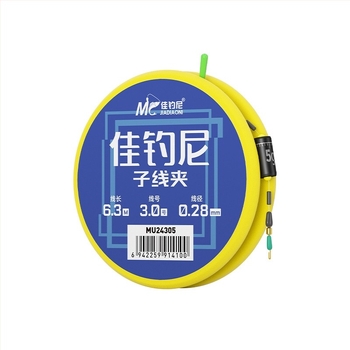 Set glavne najlonske ribolovne linije — dužina 7,2 m, za rijeke, šifra proizvoda 8768417840369