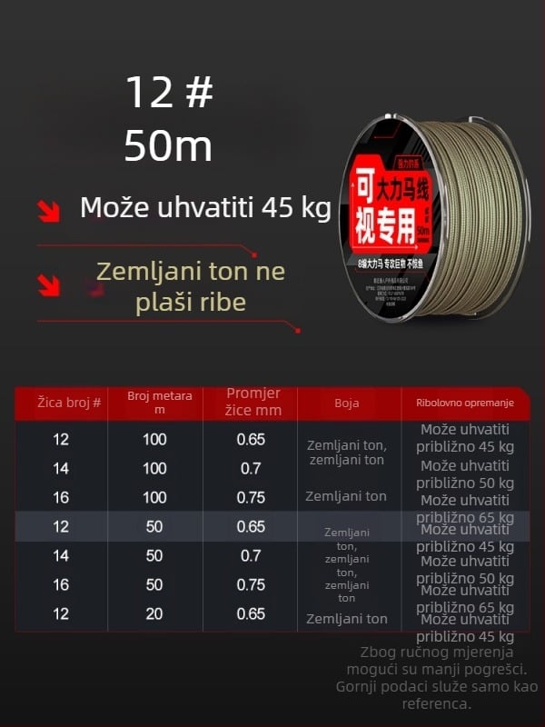 Welcome zemljano smeđa PE pletena ribolovna linija, 45 lb, nevidljiva pod vodom, glavna linija i vodilica