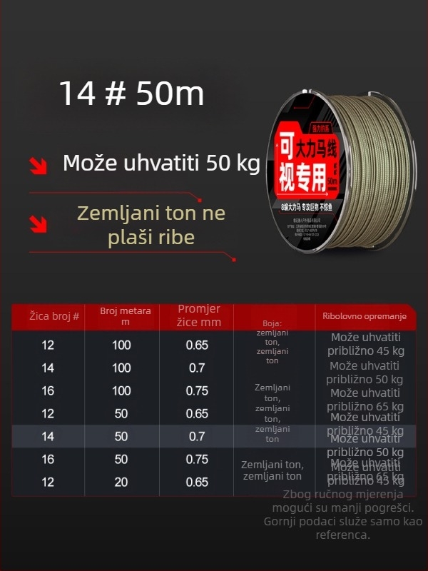 Welcome zemljano smeđa PE pletena ribolovna linija, 45 lb, nevidljiva pod vodom, glavna linija i vodilica