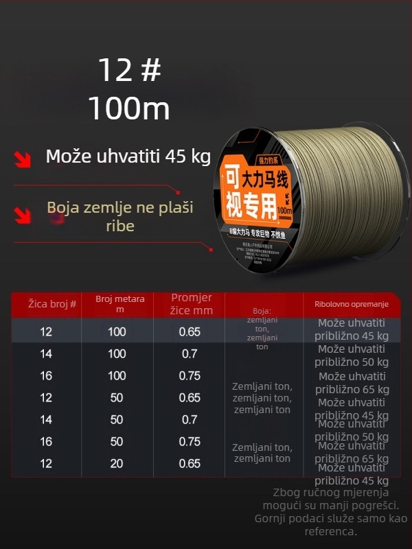 Welcome zemljano smeđa PE pletena ribolovna linija, 45 lb, nevidljiva pod vodom, glavna linija i vodilica
