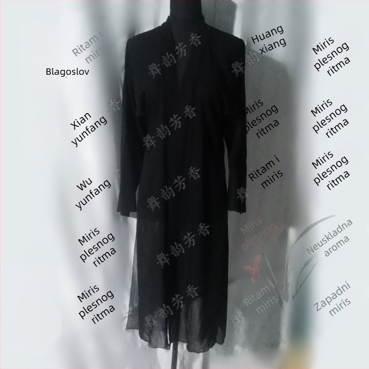 Unisex kostim za klasični ples s kapom i gazom haljinom, dugi tekući kardigan; Spandex <30%; proljeće 2025; folklorni ples; dob od 35–39