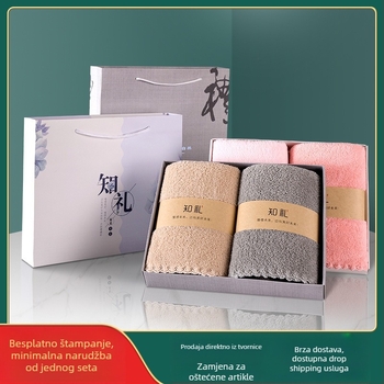 Set ručnika za kupanje i za lice u kutiji za poklon – coral fleece, 80–100 g, ravna tkanina, 21s pređa, mogućnost prilagodbe