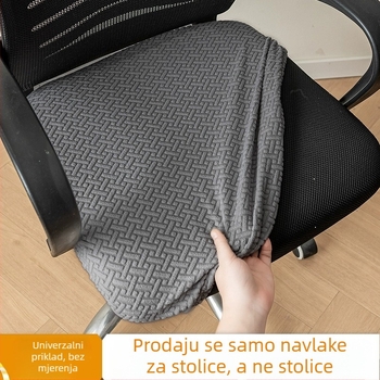 Navlaka za uredsku stolicu od flanel materijala, protuklizna, otporna na habanje, zaštita od prašine; kvadratni oblik, skandinavski stil.