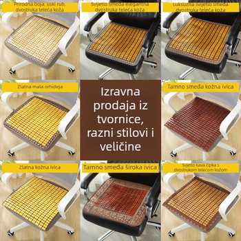 Jastučić za stolicu – bambusov materijal, punjenje granule bambusovog ugljena, Departed, moderan jednostavan stil
