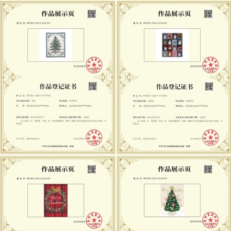 Nordski božićni tapiserijski ćebe za dnevni boravak; Materijal: kemijska vlakna; Glavni sadržaj vlakna: 71–80%; Pranje ručno