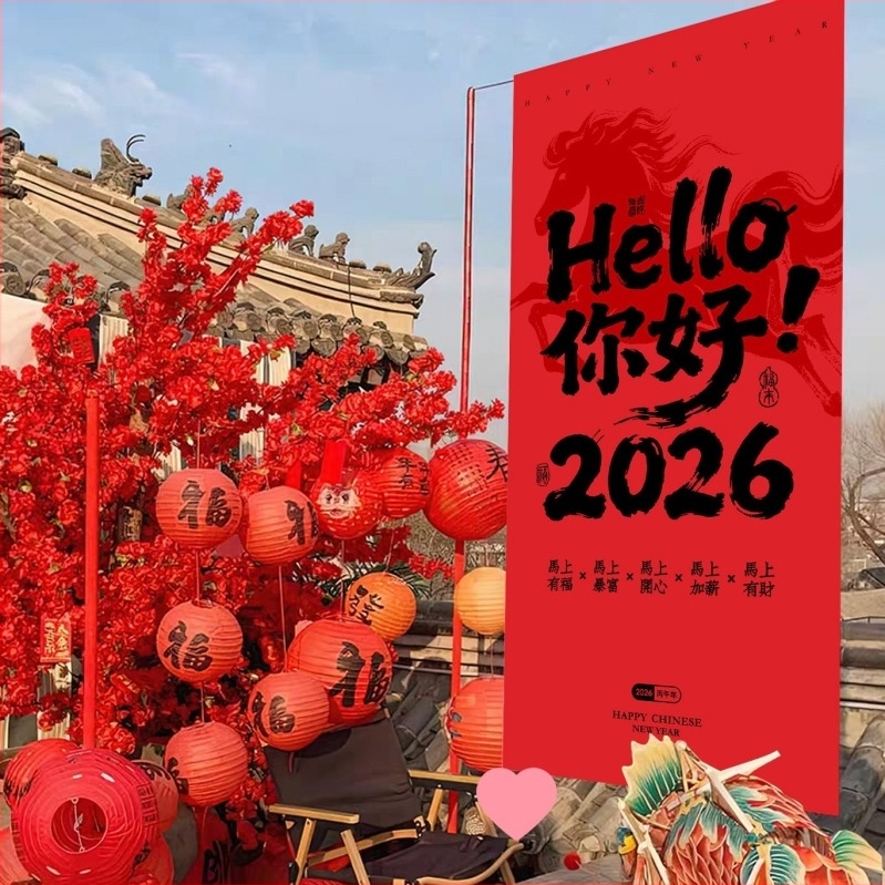 Tapiserija za zid, kineski stil, pamukasta tkanina, strojno tkanje, dnevni boravak dekor