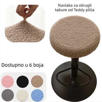 Kružni navlaka za taburete visokog stalka i bar stol, poliester, protuklizna, otporna na habanje i prašinu, moderni minimalistički stil, jednobojna