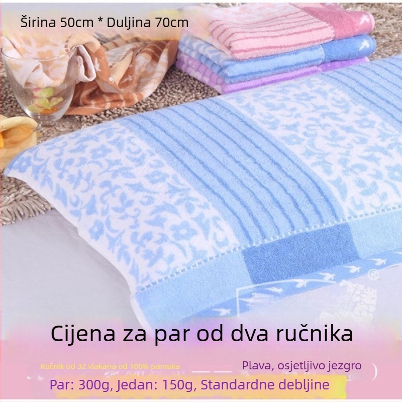 Par navlaka za jastuke od čiste pamuka, upijaju znoj i debele, za kućnu upotrebu