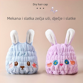 Dječja kapa za sušenje kose, super apsorbirajuća, brzo sušenje, koralni flis, 60S pređa, ušivena, 50–79 g