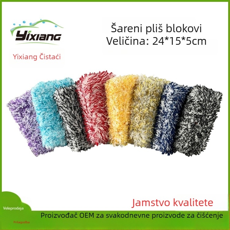 Blok spužve za pranje automobila, ultra-fina vlakna (Material: Ultra-Fine Fiber; Product Number: YX25-031; Brand: Youweite; Cross-Border Export: Yes)
