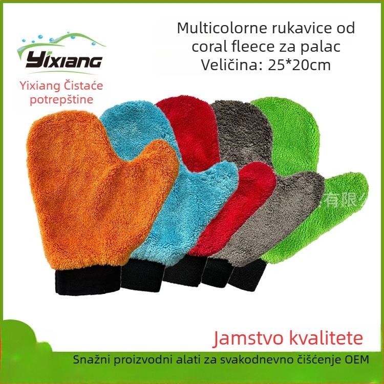 Uvit rukavice za pranje automobila od Coral Fleece, s palcem