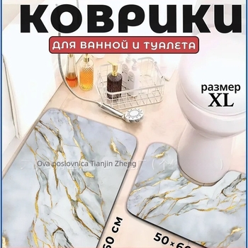 Dvojni set prostirki za kupaonicu i WC-a – poliester, digitalni otisak, kvadratni oblik, uzorci pruge, jednobojni ili geometrijski, perive, minimalistički skandinavski stil