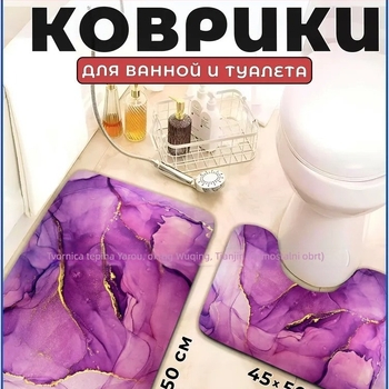 Dvojni set prostirki za kupaonicu i WC-a – poliester, digitalni otisak, kvadratni oblik, uzorci pruge, jednobojni ili geometrijski, perive, minimalistički skandinavski stil