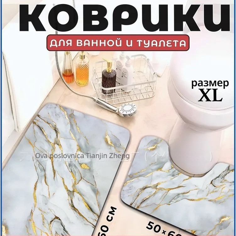 Dvojni set prostirki za kupaonicu i WC-a – poliester, digitalni otisak, kvadratni oblik, uzorci pruge, jednobojni ili geometrijski, perive, minimalistički skandinavski stil