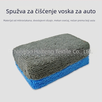Haiteng auto spužva - apsorpcijska čista spužva za pranje automobila