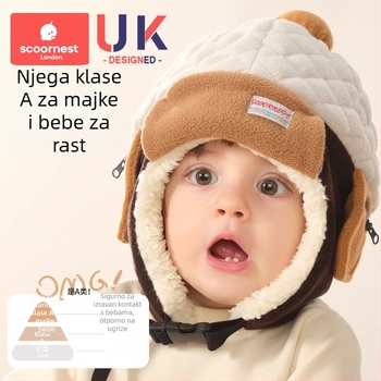Dječja kapa Lei Feng zimi, flis podstava, zaštita ušiju, vjetrovita i topla, unisex