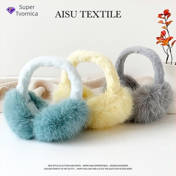 Leopard print plišane zaštitne za uši za žene – toplina i zaštita od vjetra; zima, proljeće, jesen