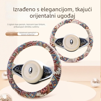 Navlaka za volan za električna vozila, s brodiranjem etničkog stila, dekorativni dodatak, univerzalna veličina, za volan promjera 38 cm