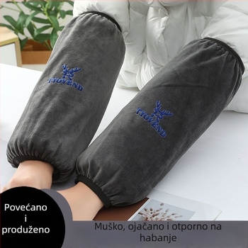 Unisex kuhinjske manšete — otporne na prljavštinu, jesensko-zimska upotreba, flanel materijal, ispis dizajn