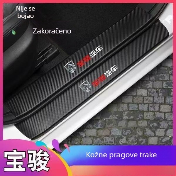 Univerzalne zaštitne trake pragova i pedala za automobil – protiv ogrebotina, ukrasni set dodataka