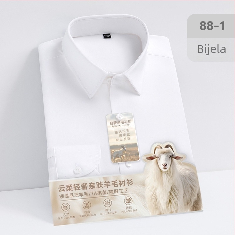 Košulja od vune i modalnog materijala, antibakterijska i uklanjanje aldehida, duge rukave, kvadratni ovratnik, bez peglanja.