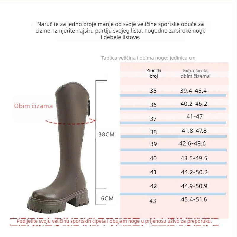 Ženske čizme s korejskim stilom iznad koljena, gornji materijal mikrovlakno, 6–8 cm debeli pet, zatvaranje straga