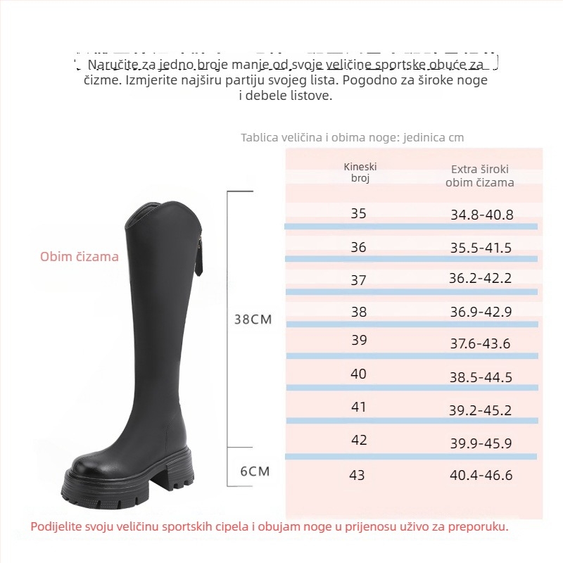 Ženske čizme s korejskim stilom iznad koljena, gornji materijal mikrovlakno, 6–8 cm debeli pet, zatvaranje straga