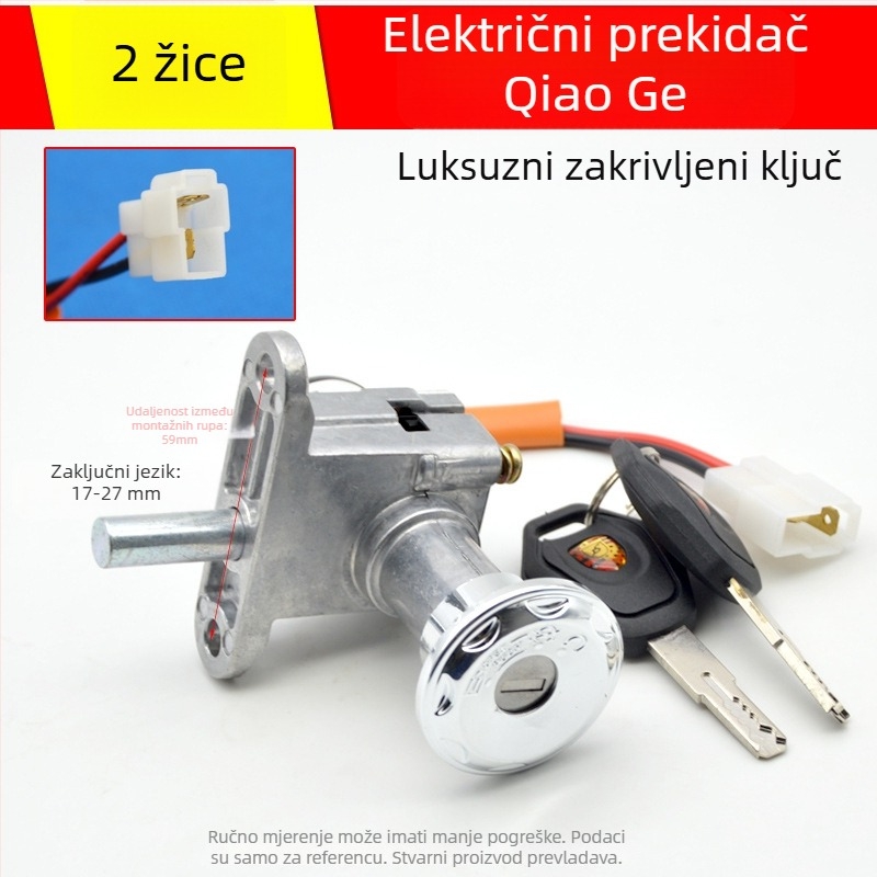 Nissc 2-žična električna brava za vrata, Smart Grid, univerzalni prekidač ključa