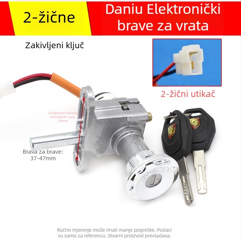 Nissc 2-žična električna brava za vrata, Smart Grid, univerzalni prekidač ključa