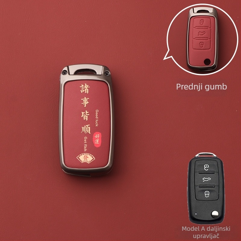 Volkswagen kućni ključ kućište – aluminijska legura, vrhunska futrola za ključ, šifra proizvoda Dsgdg