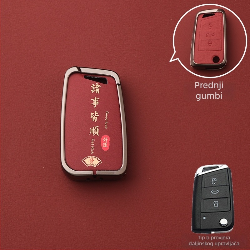 Volkswagen kućni ključ kućište – aluminijska legura, vrhunska futrola za ključ, šifra proizvoda Dsgdg