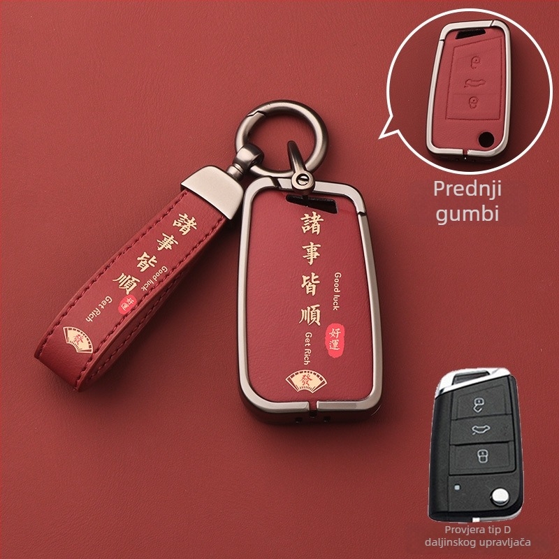 Volkswagen kućni ključ kućište – aluminijska legura, vrhunska futrola za ključ, šifra proizvoda Dsgdg