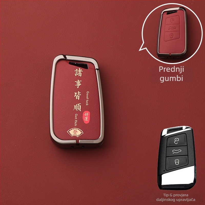 Volkswagen kućni ključ kućište – aluminijska legura, vrhunska futrola za ključ, šifra proizvoda Dsgdg