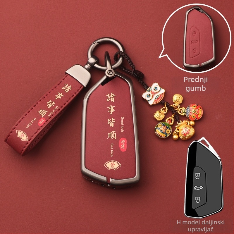 Volkswagen kućni ključ kućište – aluminijska legura, vrhunska futrola za ključ, šifra proizvoda Dsgdg