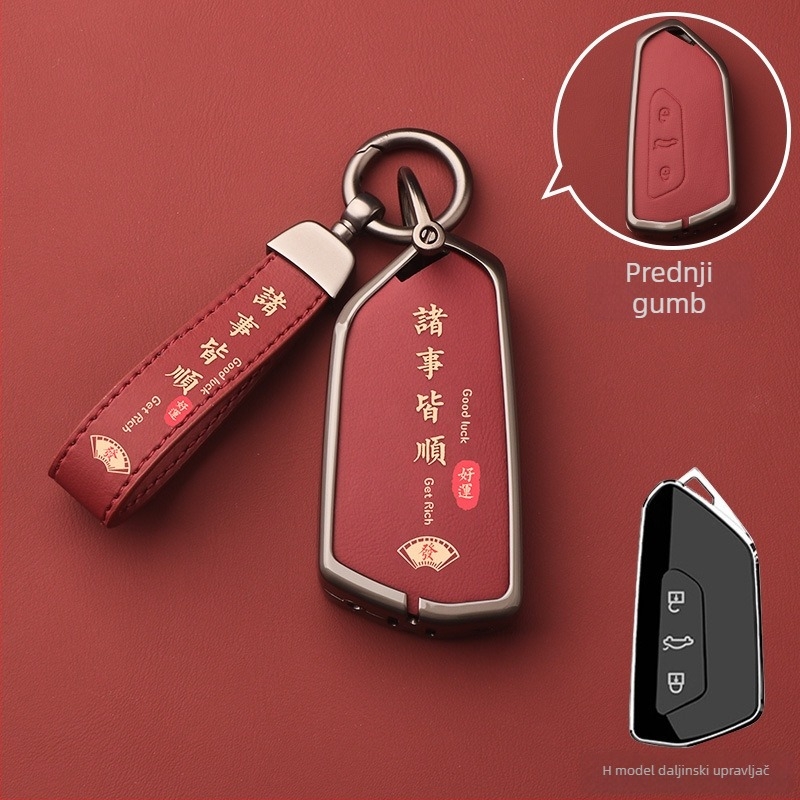 Volkswagen kućni ključ kućište – aluminijska legura, vrhunska futrola za ključ, šifra proizvoda Dsgdg