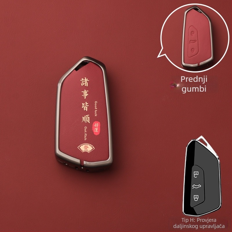 Volkswagen kućni ključ kućište – aluminijska legura, vrhunska futrola za ključ, šifra proizvoda Dsgdg