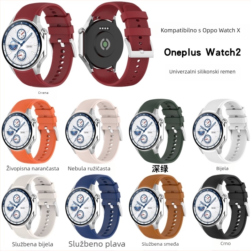 Silikonska narukvica za Oppo Watch X/X2 i OnePlus Watch 2 – 20 g, kopča s iglom, lansiranje u 2024.