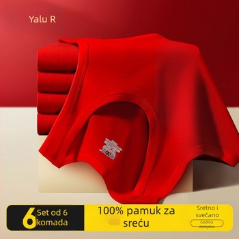 Muški crveni pamučni set donjeg rublja za Godinu konja, uključuje crvenu vestu, donje rublje i čarape