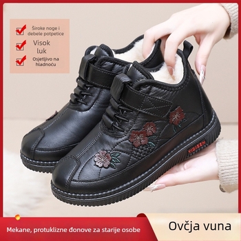 Ženske zimske čizme za snijeg, podstavljene flisom za toplinu, vodootporne, protuklizni potplat, zatvaranje na Velcro.