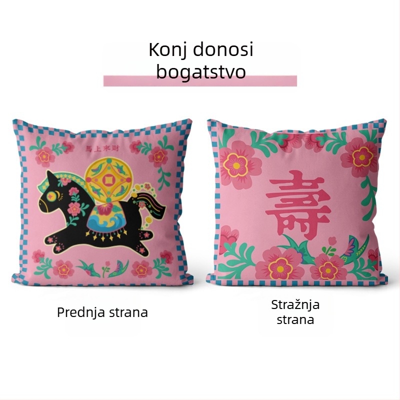Crvena navlaka za jastuk za kauč s motivom novca, 2026. godina Konja