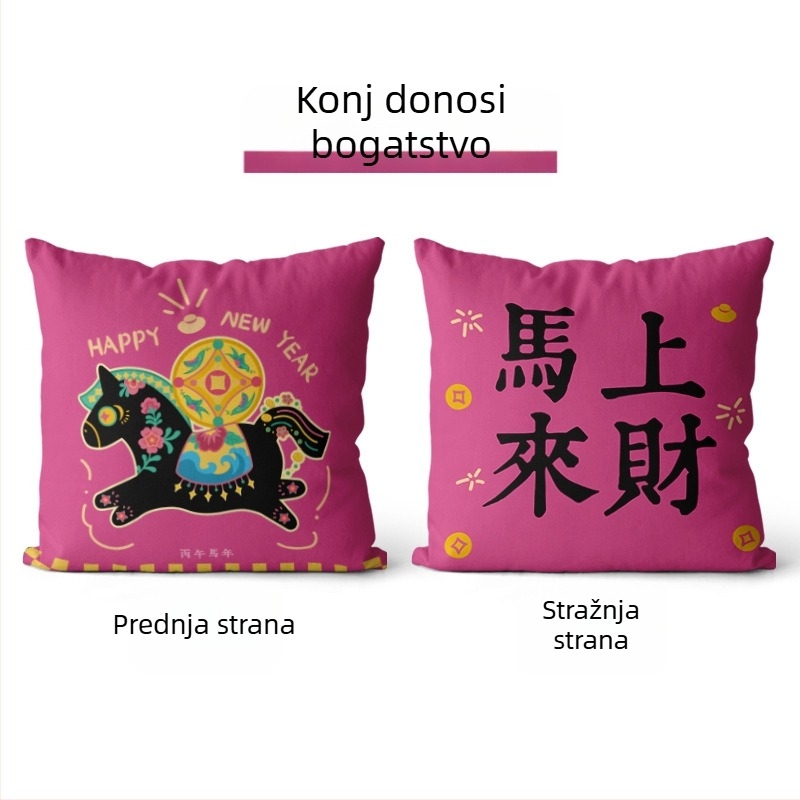 Crvena navlaka za jastuk za kauč s motivom novca, 2026. godina Konja