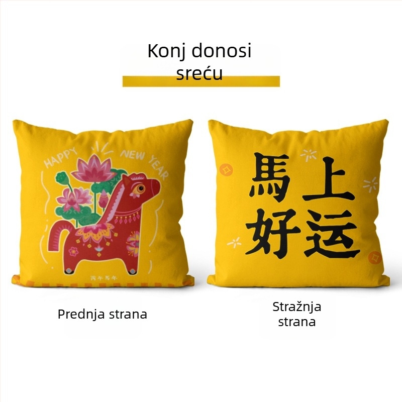 Crvena navlaka za jastuk za kauč s motivom novca, 2026. godina Konja