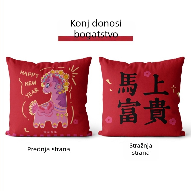 Crvena navlaka za jastuk za kauč s motivom novca, 2026. godina Konja