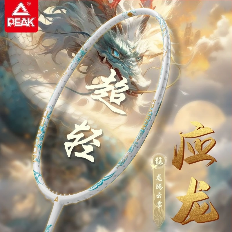 Kawasaki badminton reketa, okvir od karbonskih vlakana, težina 75–79 g, 5U, direktan udarac