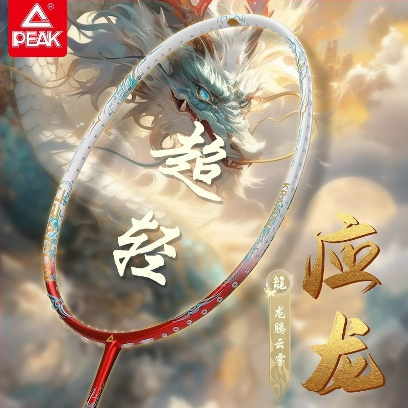 Kawasaki badminton reketa, okvir od karbonskih vlakana, težina 75–79 g, 5U, direktan udarac