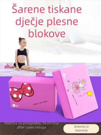 Joga blok od EVA pjene visoke gustoće – dodatak za jogu, pogodan za zdravstvenu masažu, fitness i bodybuilding.