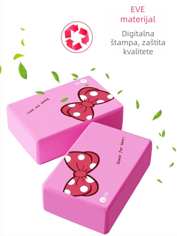 Joga blok od EVA pjene visoke gustoće – dodatak za jogu, pogodan za zdravstvenu masažu, fitness i bodybuilding.