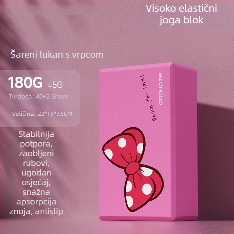Joga blok od EVA pjene visoke gustoće – dodatak za jogu, pogodan za zdravstvenu masažu, fitness i bodybuilding.