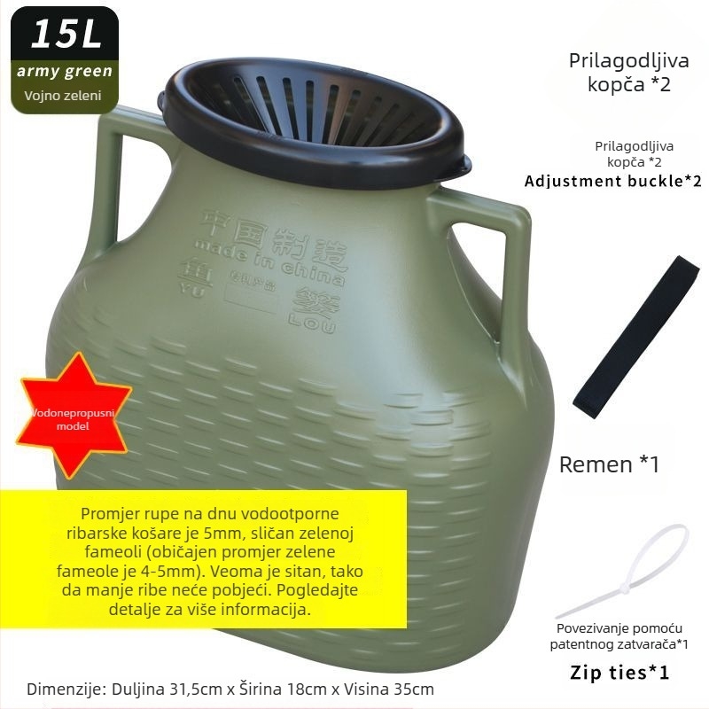 Vanjski plastični ribarski koš, bez marke